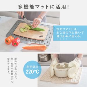 シリコンマット 水切りマット 水切りトレー 食...の詳細画像4