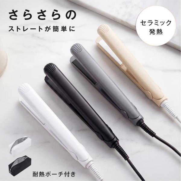 新入荷1280円 ヘアアイロン ストレートアイロン イオン バレンタイン コテ 軽量 コンパクト コ...
