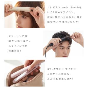 ヘアアイロン ストレートアイロン 期間限定12...の詳細画像3
