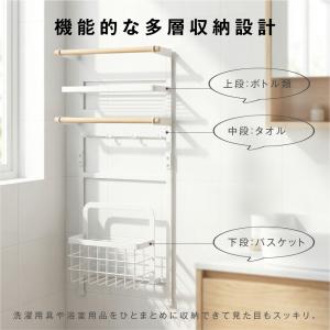 マグネット収納ラック 洗濯機横収納ラック 磁石...の詳細画像2