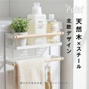 マグネット収納ラック 洗濯機横収納ラック 磁石...の詳細画像5