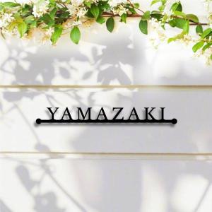 表札 屋外 表札 ステンレス 表札 おしゃれ 表札 北欧 表札 即日 表札