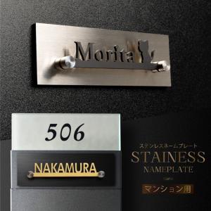 表札☆マルマルニコちゃん200☆ ニコニコsign 【レビュー特典☆】表札 戸建て おしゃれ