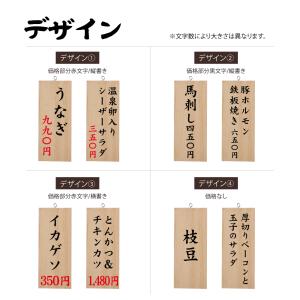 木製サイン 看板 UV印刷 縦型 W100mm...の詳細画像4