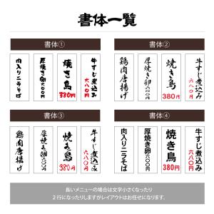 木製サイン 看板 UV印刷 縦型 W100mm...の詳細画像5