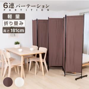 【M2919-97-61】クロスパーテーション 4連 布タイプ M2919-97-61】クロスパーテーション 4連 布タイプ