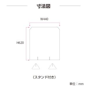 [][15枚][日本製] 高透明アクリルパーテ...の詳細画像1