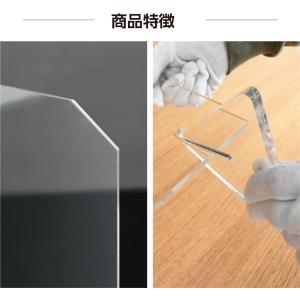 [][15枚][日本製] 高透明アクリルパーテ...の詳細画像3