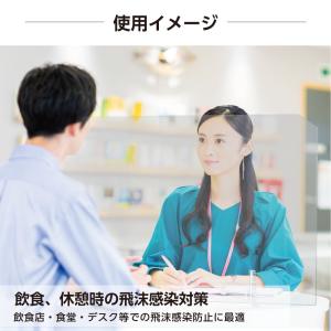 [][15枚][日本製] 高透明アクリルパーテ...の詳細画像4