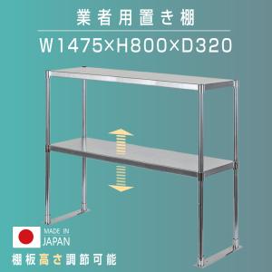 BESTSIGN（ベストサイン） 作業台 ステンレス 日本製 業務用 3段タイプ