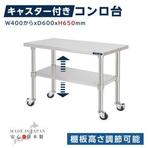 BESTSIGN（ベストサイン） 日本製造 ステンレス製 業務用 W60×H80