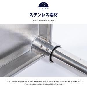 日本製造 ステンレス製 業務用 キッチン置き棚...の詳細画像4