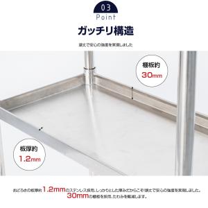 日本製造 ステンレス製 業務用 キッチン置き棚...の詳細画像5