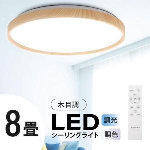 Bestsign - シーリングライト（家庭用LED照明）｜Yahoo!ショッピング