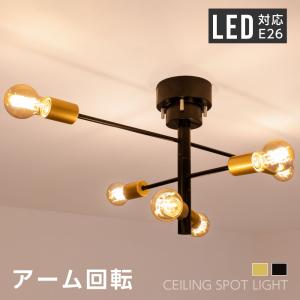 イケア（IKEA） シーリングスポットライト 2スポット ホワイト