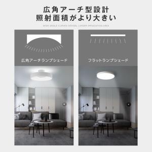 シーリングライト 10畳 LED おしゃれ イ...の詳細画像2