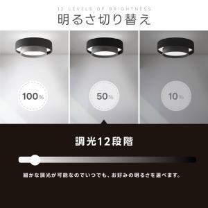 シーリングライト 8畳 照明器具 上下発光 メ...の詳細画像4