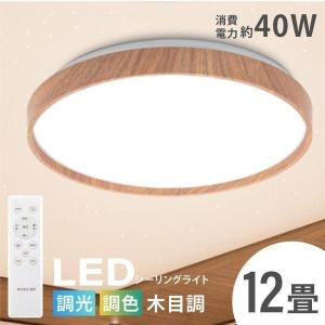 SHARP（シャープ） シャープ【台数限定】LEDシーリングライト DL-C212N