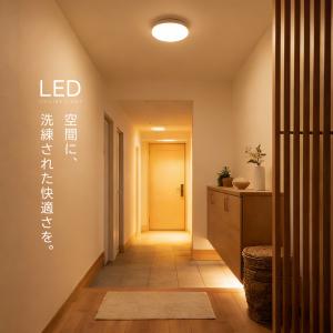 シーリングライト LED照明 小型 薄型 イン...の詳細画像3