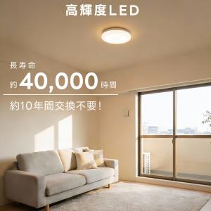 シーリングライト LED照明 小型 薄型 イン...の詳細画像5