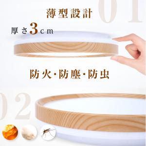 シーリングライト 6畳 8畳 和風 和室 照明...の詳細画像2