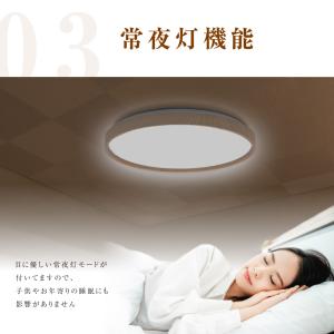 シーリングライト 6畳 8畳 和風 和室 照明...の詳細画像3