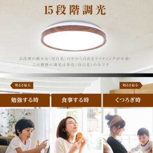 シーリングライト LED おしゃれ 33W 8...の詳細画像5