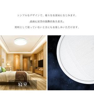 シーリングライト 12畳 おしゃれ led 照...の詳細画像2