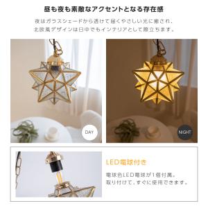 期間限定価格 ペンダントライト シーリングライ...の詳細画像2