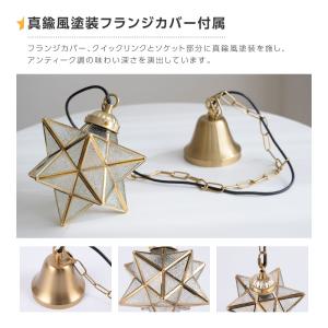期間限定価格 ペンダントライト シーリングライ...の詳細画像3