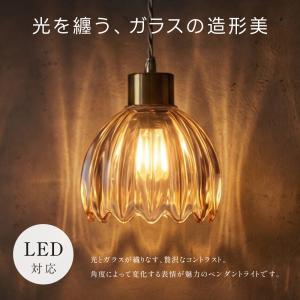 ペンダントライト 吊り下げ ガラス 1灯 LE...の詳細画像2