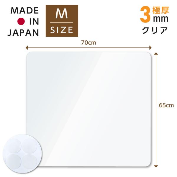 あすつく 冷蔵庫 マット 透明 キズ 凹み 防止 Sサイズ ポリカーボネート 65×70cm ~50...