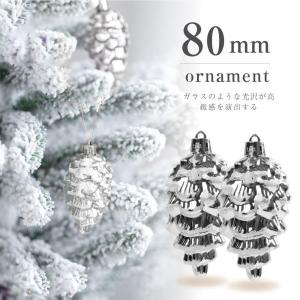 クリスマスツリー オーナメント 北欧 おしゃれ セットクリスマス 松ぼっくり セット クリスマス 飾り W45xH80mm 松ぼっくり 4個入 あすつく mmk-gj15｜bestsign