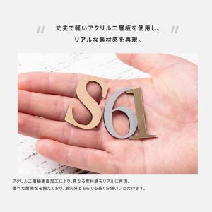 部屋番号 数字 プレート ルームナンバー 切文...の詳細画像3