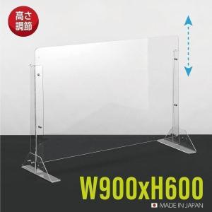 仕様改良 日本製 高透明アクリルパーテーション