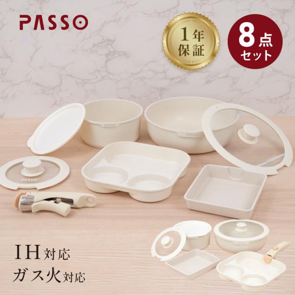 フライパン セット 8点 IH〜ガス火対応 取っ手が取れる 3in1 3つ穴円形フライパン卵焼き器 ...