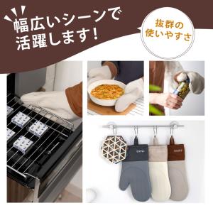 耐熱ミトン オーブンミトン 鍋つかみ 耐熱 3...の詳細画像3