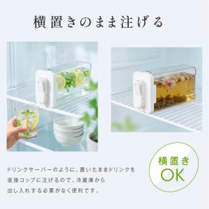 お茶ポット 2.1L 冷水筒 麦茶ポット ピッ...の詳細画像4