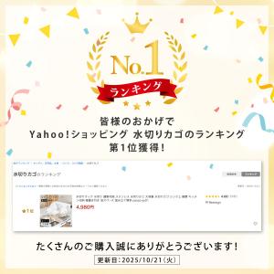 水切りラック 水切り 調整可能 ステンレス 水...の詳細画像3