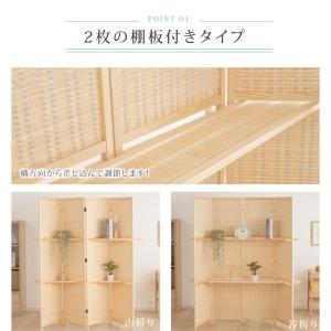 1000円OFF パーテーション ローパーテー...の詳細画像2
