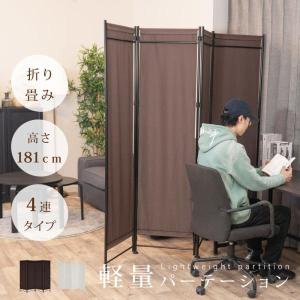 パーテーション 6連 クロスパーテーション 高さ181cm 布タイプ ロー パーテーション 6連 クロスパーテーション 高さ181cm 布タイプ ロー