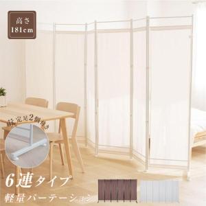 高田ベッド製作所 高田ベッド パーテーション キャスター付き