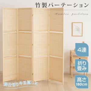 オシャレなデザイン衝立 「紅葉狩り」 黒ヨコ桟 （衝立/間仕切り