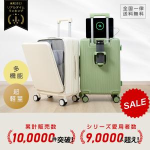 スーツケース キャリーケース フロントオープン...の詳細画像1