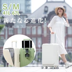 スーツケース キャリーケース フロントオープン...の詳細画像2