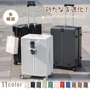 スーツケース Mサイズ 在庫一掃セール キャリ...の詳細画像1