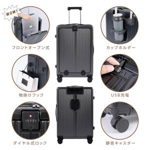 スーツケース Mサイズ 在庫一掃セール キャリ...の詳細画像5