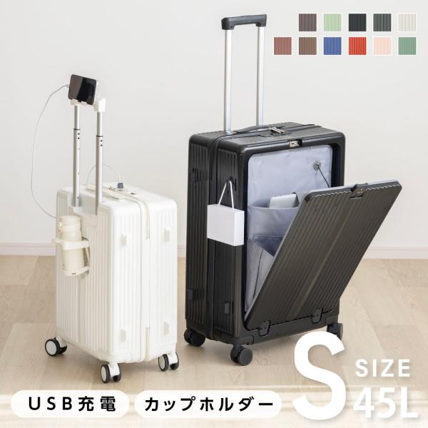 スーツケース キャリーケース キャリーバッグ 5カラー選ぶ Sサイズ 1-3日用 泊まる 軽量設計 ...