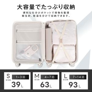 スーツケース キャリーバッグ S/Mサイズ カ...の詳細画像5