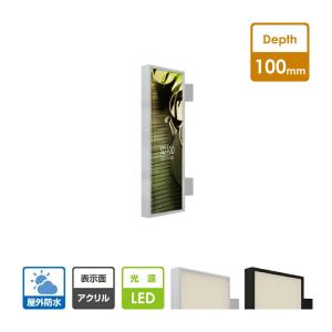 BESTSIGN（ベストサイン） 【代引不可】大型商品 電飾袖看板 角アルミ